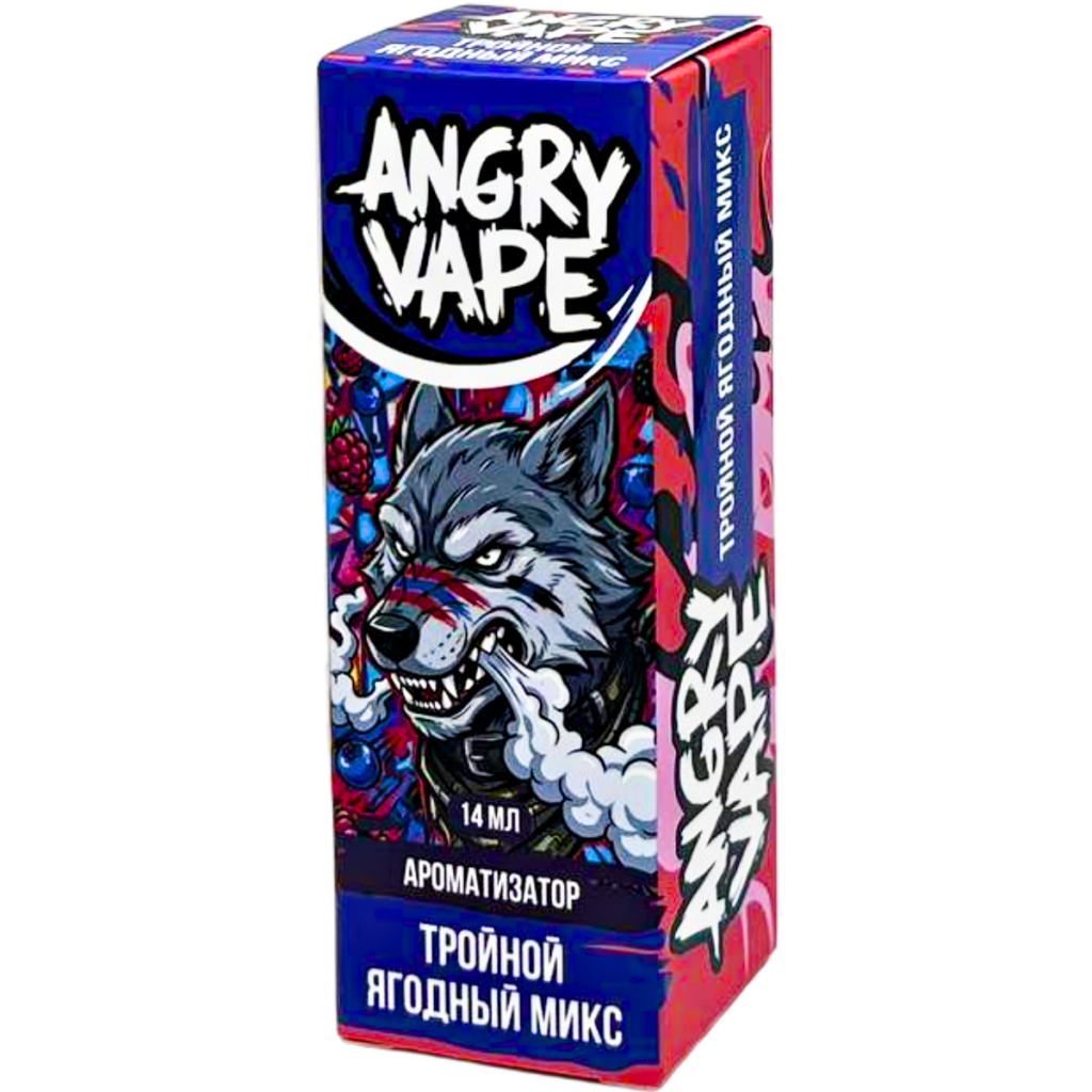 Аромамикс Angry Vape Тройной Ягодный Микс