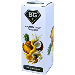 Аромамикс BG Пина Колада