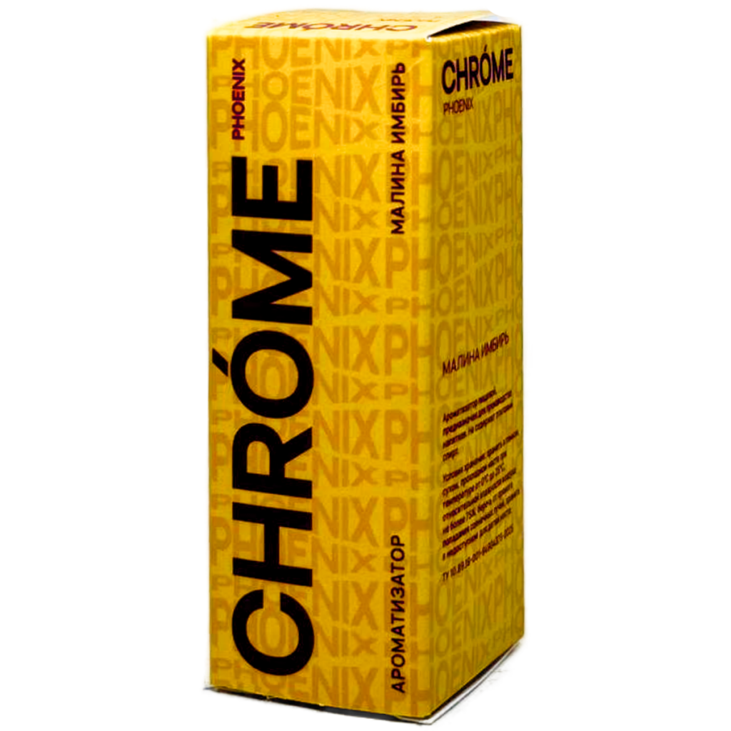 Аромамикс Chrome Phoenix Малина Имбирь
