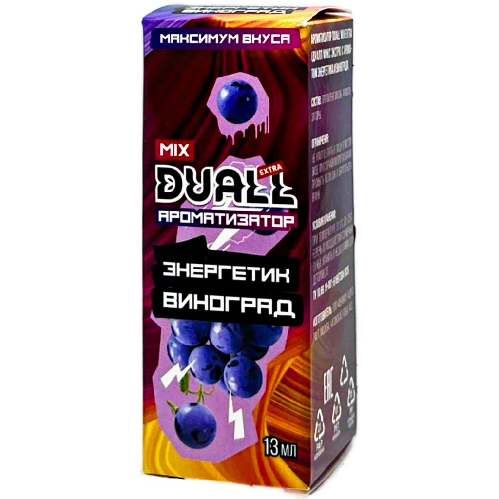Аромамикс Duall Mix Энергетик Виноград