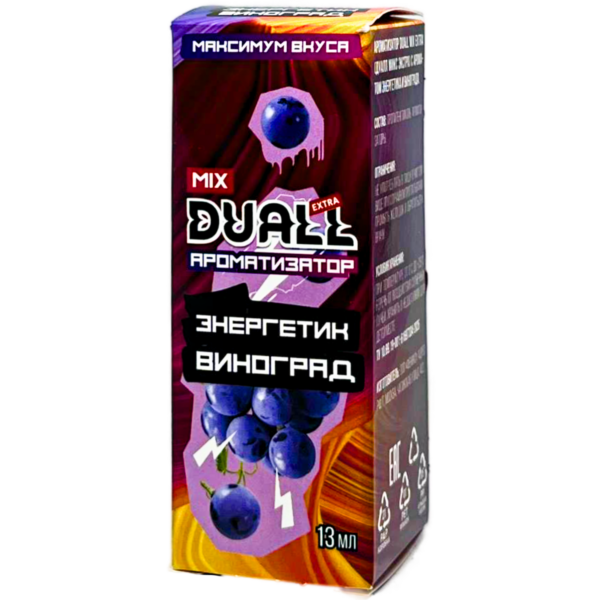 Аромамикс Duall Mix Энергетик Виноград