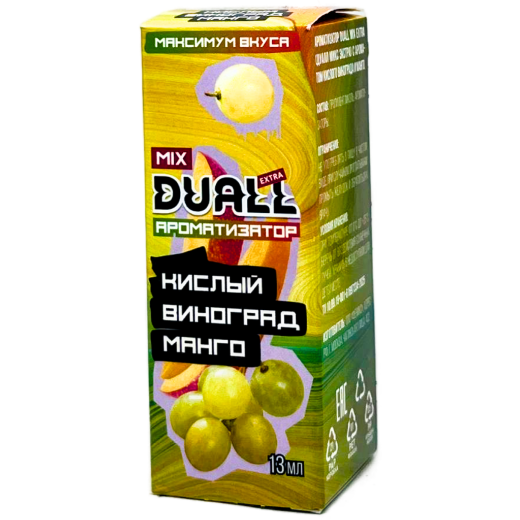 Аромамикс Duall Mix Кислый Виноград Манго