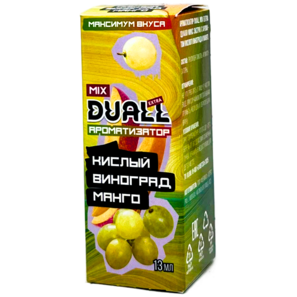 Аромамикс Duall Mix Кислый Виноград Манго