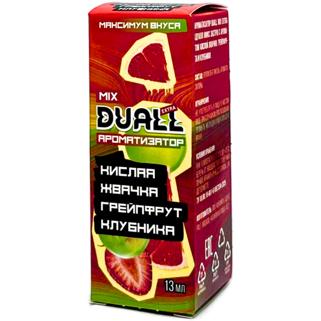 Аромамикс Duall Mix Кислая Жвачка Грейпфрут Клубника