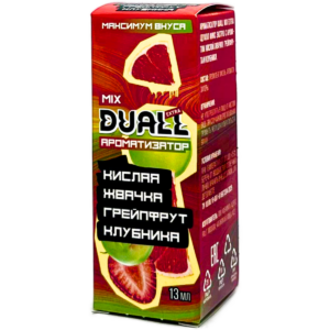 Аромамикс Duall Mix Кислая Жвачка Грейпфрут Клубника