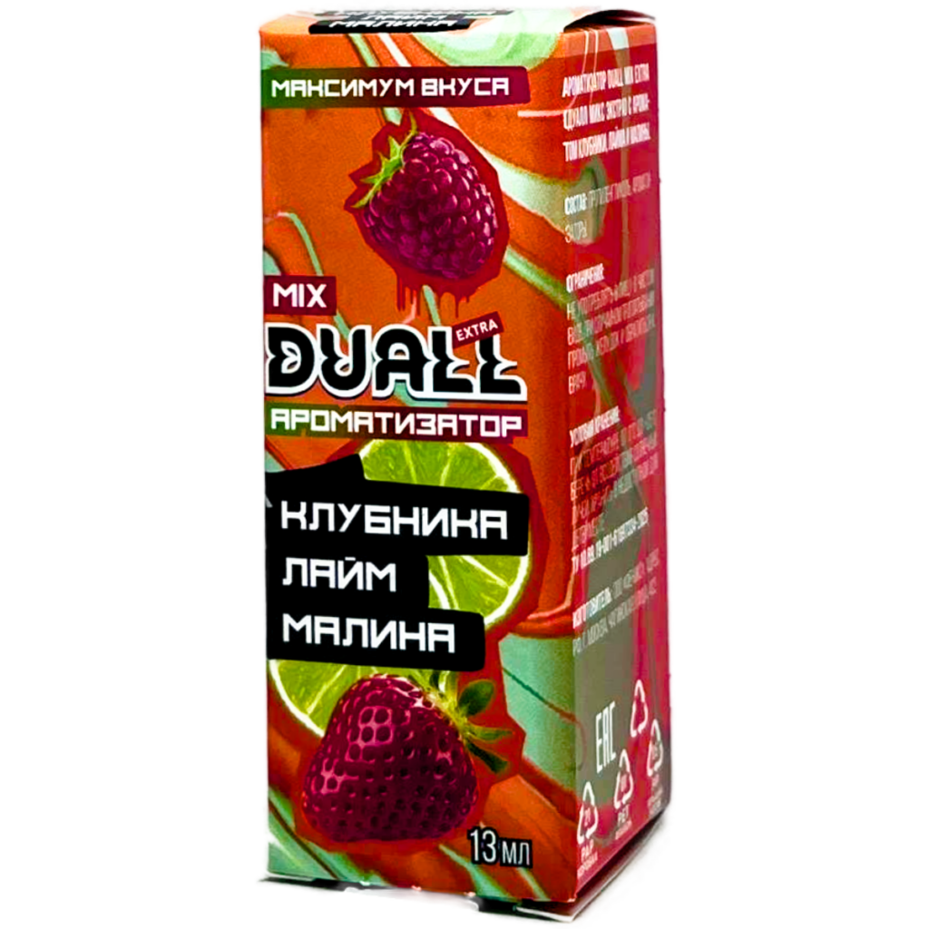 Аромамикс Duall Mix Клубника Лайм Малина
