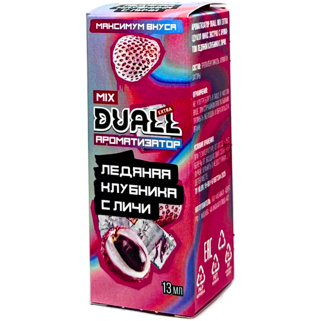 Аромамикс Duall Mix Ледяная Клубника с Личи