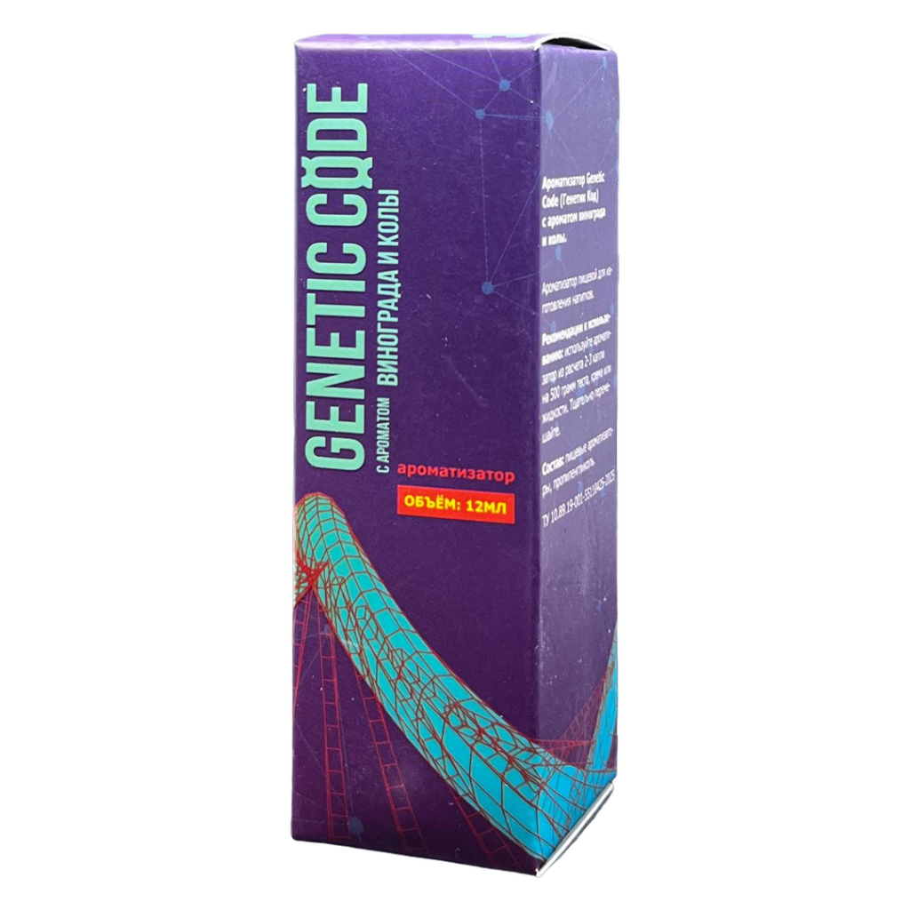 Аромамикс Genetic Code Grape Cola