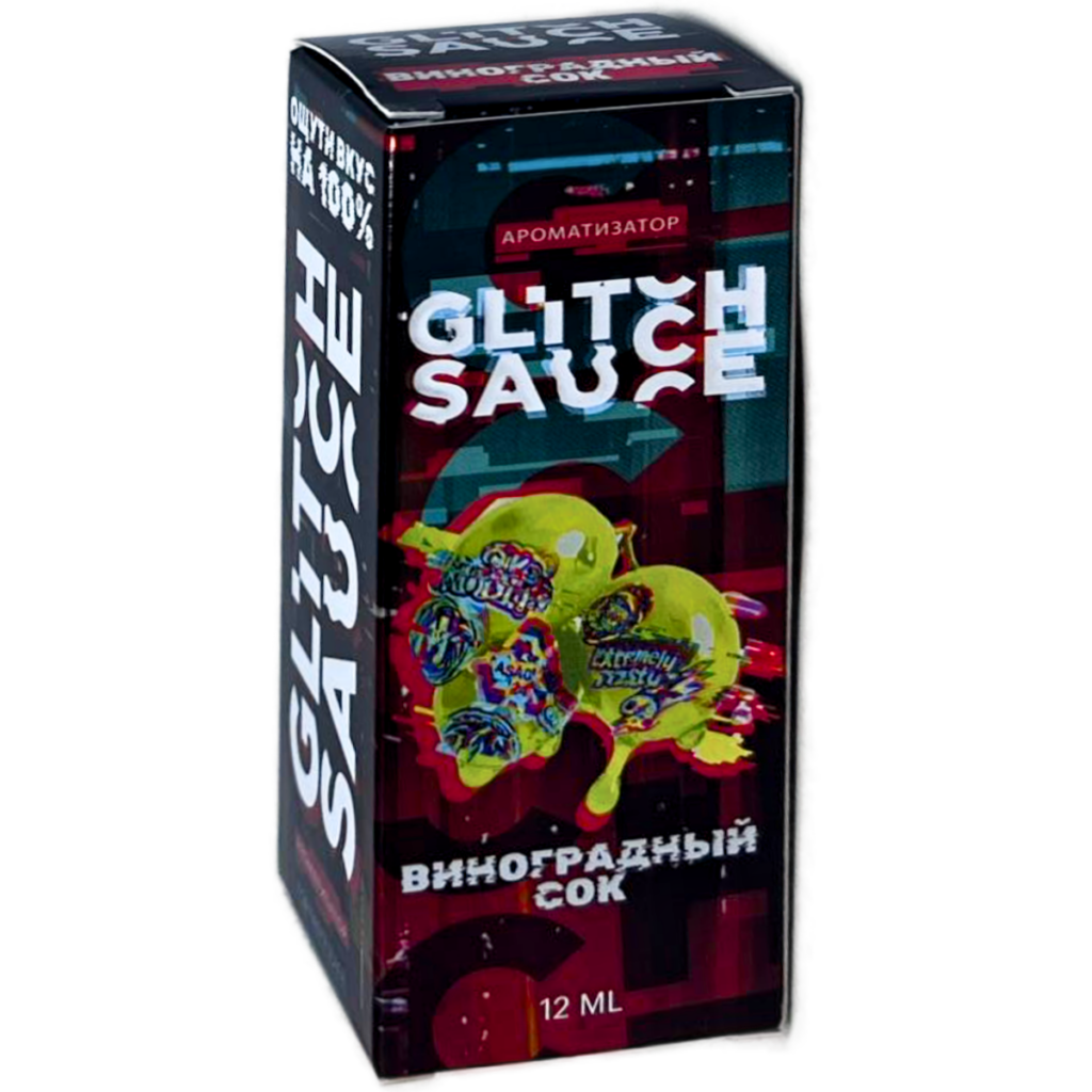 Аромамикс Glitch Sauce Classic Виноградный Сок