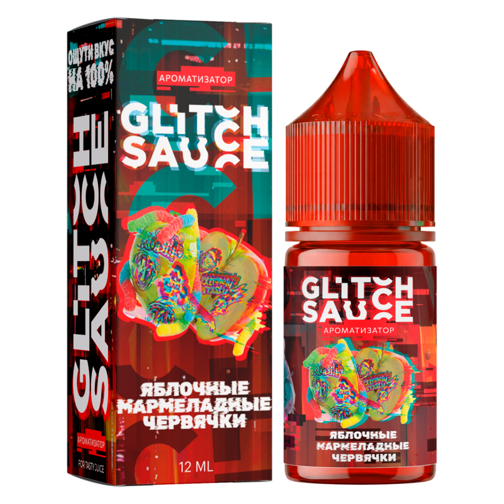 Аромамикс Glitch Sauce Classic Яблочные Мармеладные Червячки