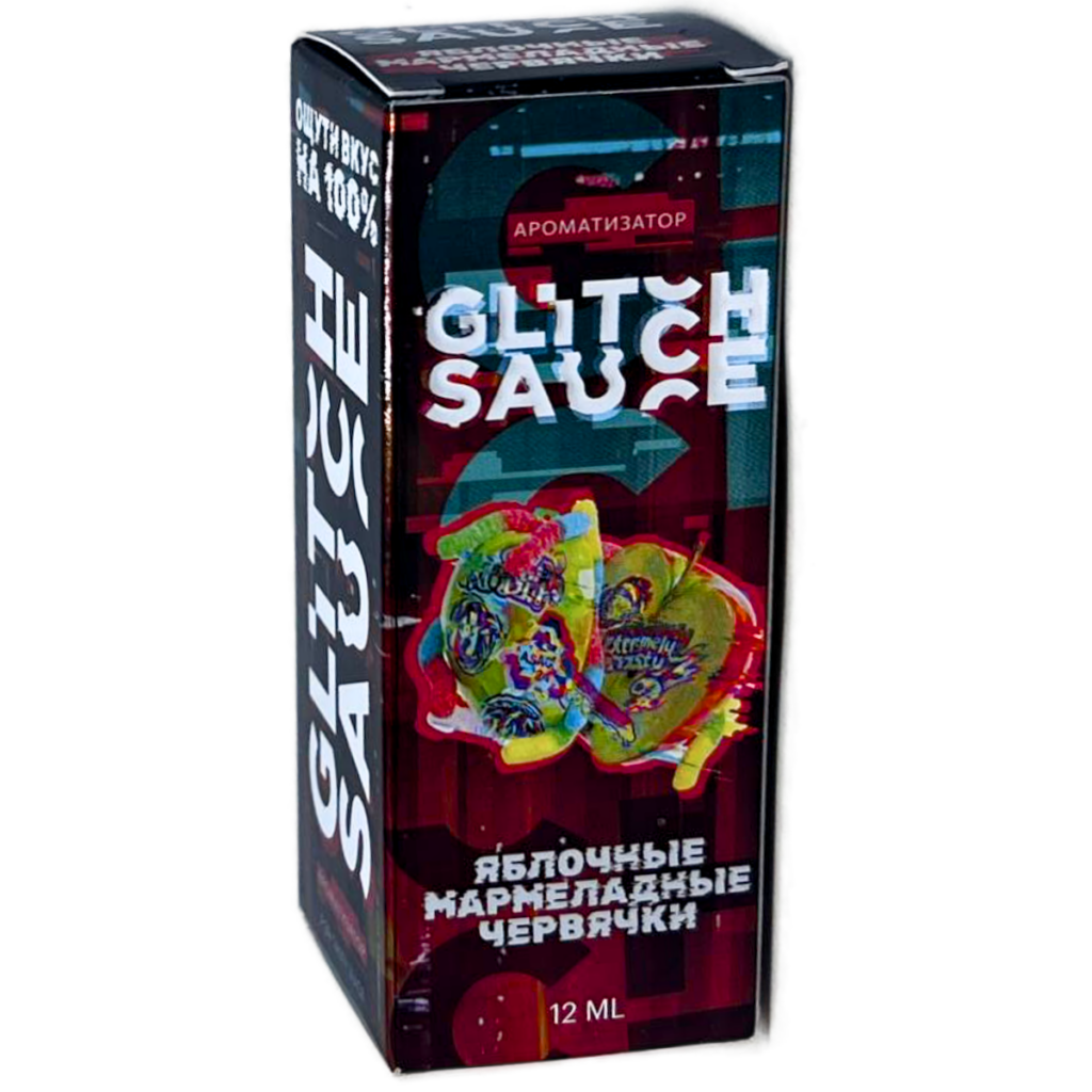 Аромамикс Glitch Sauce Classic Яблочные Мармеладные Червячки