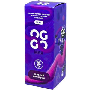 Аромамикс OGGO Max Виноград Сладкий
