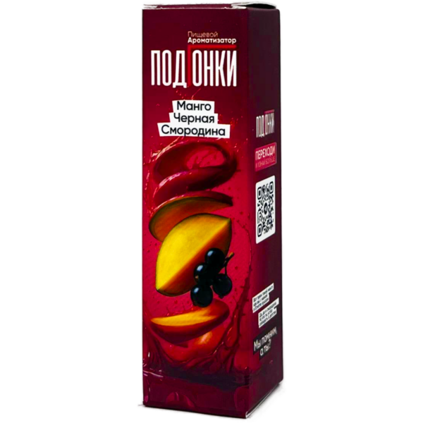 Аромамикс ПодГонки Манго Черная Смородина