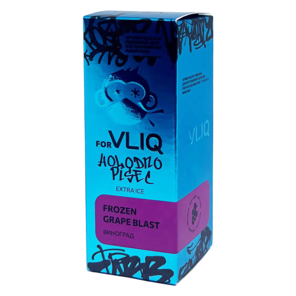Аромамикс VLIQ Holodno Pisec Frozen Grape Blast
