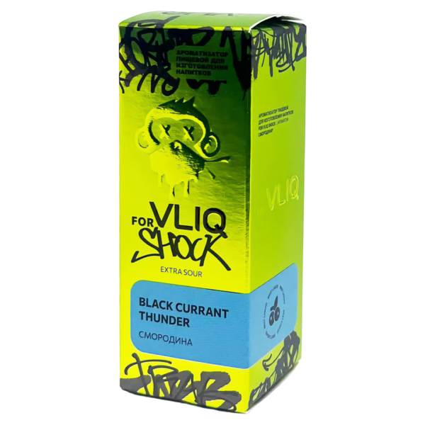 Аромамикс VLIQ Shok Black Currant Thunder