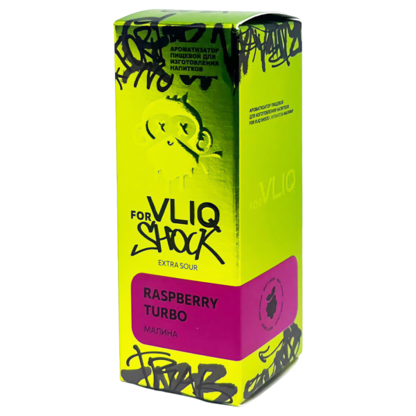 Аромамикс VLIQ Shok Raspberry Turbo