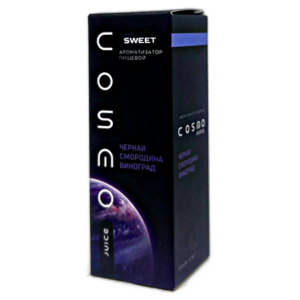 Аромамикс Cosmo Sweet Черная Смородина Виноград