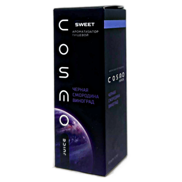 Аромамикс Cosmo Sweet Черная Смородина Виноград