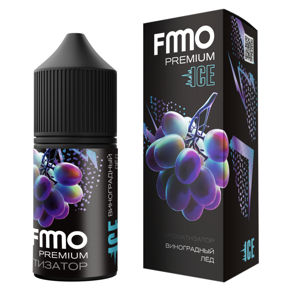 Аромамикс Fummo Aqua Ice Виноградный Лед