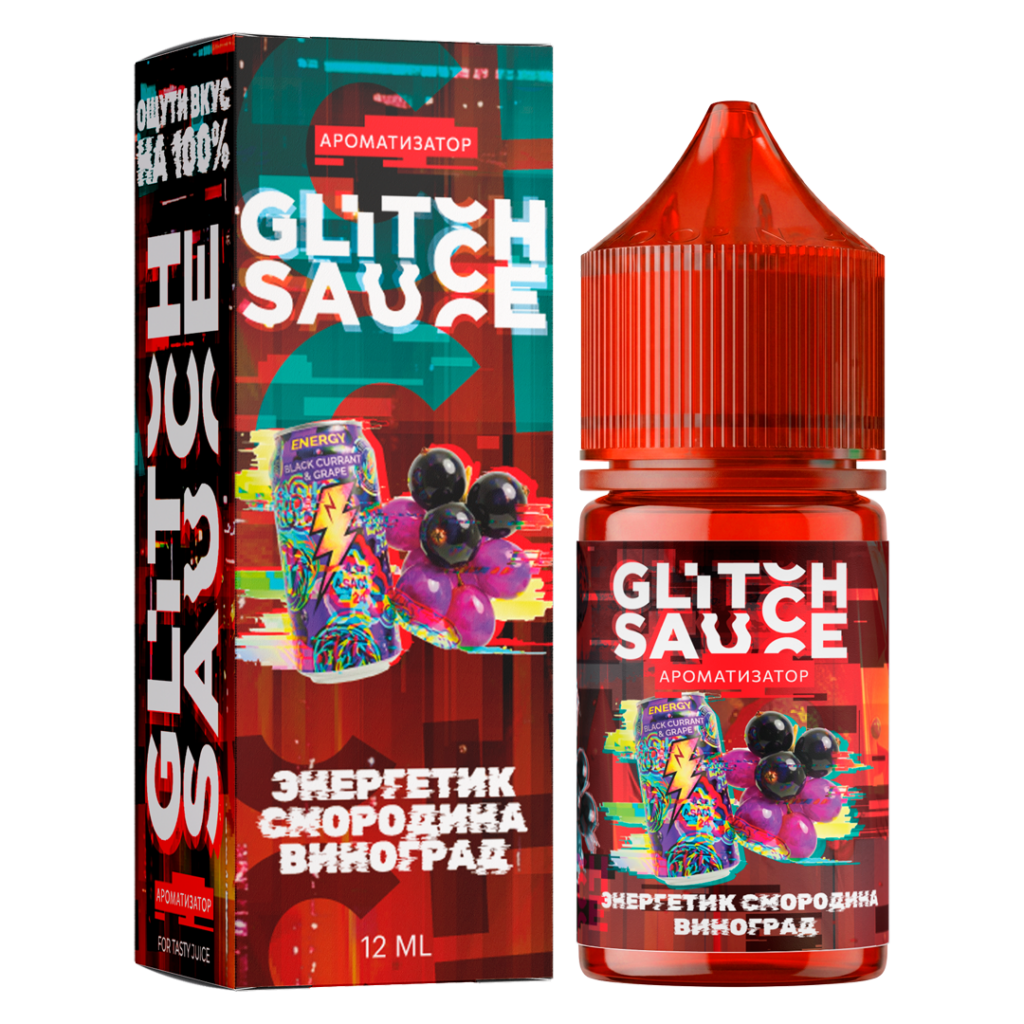 Аромамикс Glitch Sauce Classic Энергетик с Черной Смородиной и Виноградом