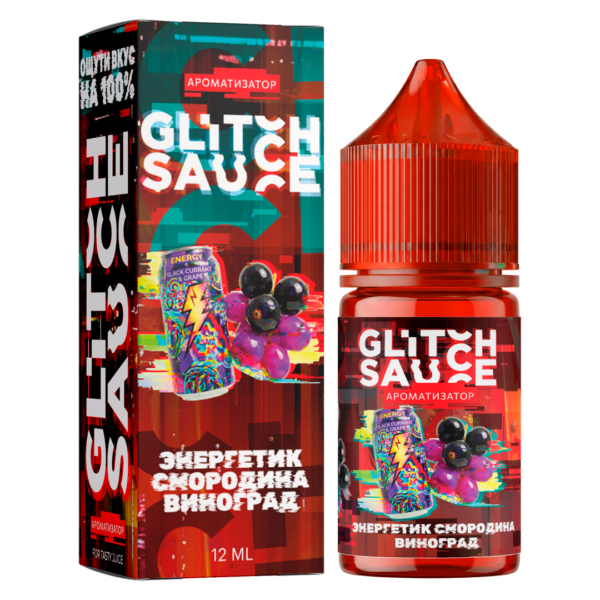 Аромамикс Glitch Sauce Classic Энергетик с Черной Смородиной и Виноградом