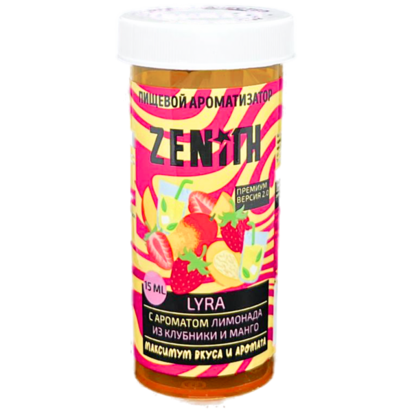 Аромамикс Zenith Premium 2.0 Lyra