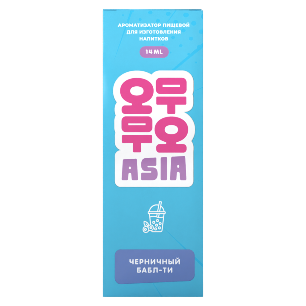 Аромамикс OGGO Asia Черничный Бабл Ти