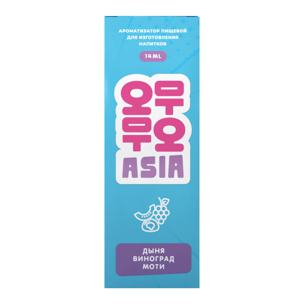 Аромамикс OGGO Asia Дыня Виноград Моти