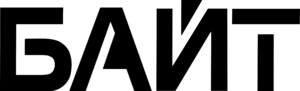 БАЙТ
